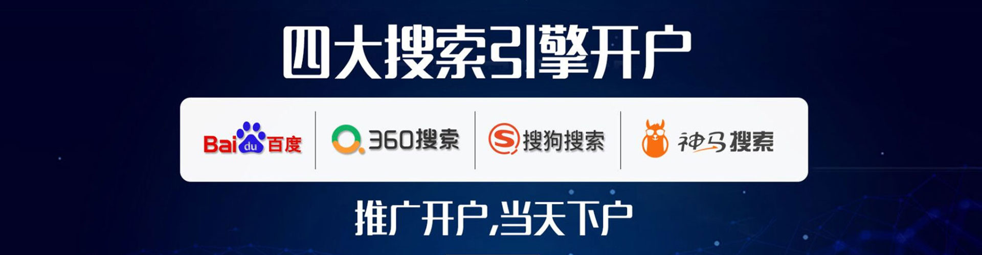 阿莲头条信息流